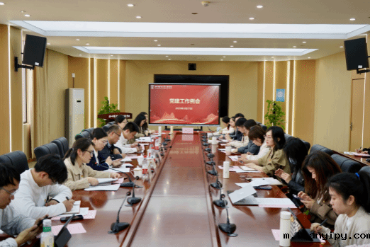 学院召开党建工作例会 部署深入贯彻中央八项规定精神学习教育