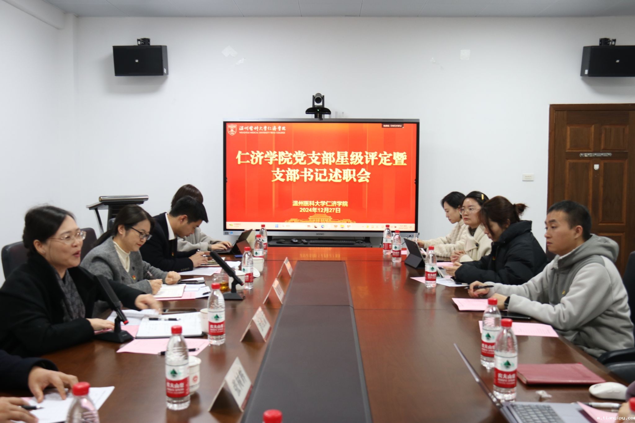 述职评星亮成绩 砥砺奋进谋新篇——学院召开党支部星级评定暨支部书记述职会