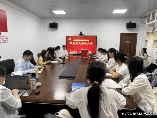 学院召开党员发展观摩和专题交流会